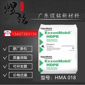 高光泽性HDPE 高流动性 ExxonMobil HMA 018 通用塑料