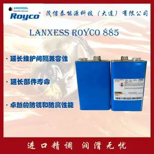 轴承消泡剂LANXESS ROYCO 885美国朗盛MIL-PRF-6085482 ROYCO481