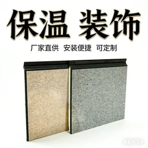 京津冀外墙保温装饰一体板 厂家定制金属雕花板 耐候抗腐