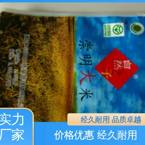 定制弯钢玻璃专用高温膜 品质致胜 ***好物 防雨好 可抽真空 天第包装
