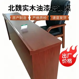 会议室条桌 拼接培训桌 油漆贴实木皮长条形双人位桌椅