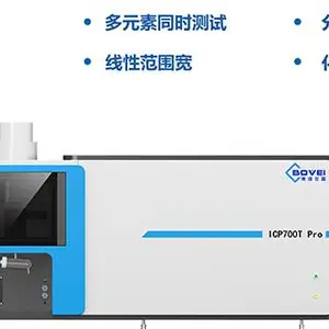 中国澳门ICP700T设备 苏州博维仪器科技供应