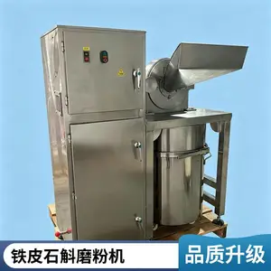 不锈钢锤片粉碎机 五谷杂粮磨粉机 锤头式破碎机 养殖饲料粉碎研磨机