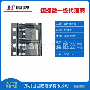 捷捷微JMSL1018AK N沟道MOS管 TO-252-3L封装