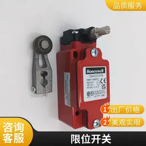 工业安全 限位开关 霍尼韦尔GSAB01A1B 提升机防护 现货速发