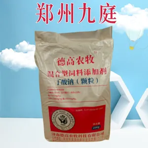 饲料级丁酸钠厂家 正丁酸钠 水产养殖禽畜 营养强化剂