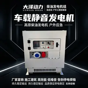 洋马动力10kw静音柴油发电机三相380V