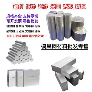 昆山盈钢金属材料销售经营部（个体工商户）