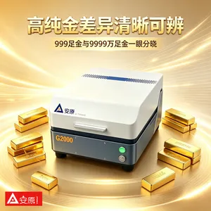 安原仪器G2000台式贵金属含量分析仪镀金识别地矿勘探分析