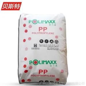 PP/泰国石化/1100NK 普力达POLIMAXX 进口1100NK食品级聚丙烯pp料