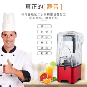 天津破壁料理机厂家|商用破壁机批发|帅龙大马力破壁机厂家批发