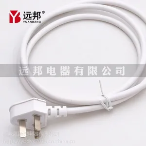 国标三插白色裸尾电源线带插头3*0.5mm平方无氧铜1.5m延长线3芯