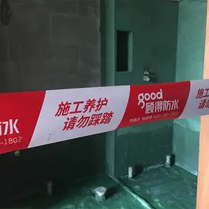 建筑防水公司-合肥顾得免费勘测-合肥防水公司