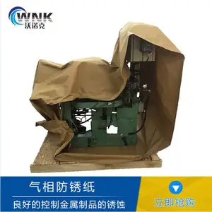 厂家直销 vci气相铜用金属防锈纸 五金防潮涂蜡油纸 工业油纸