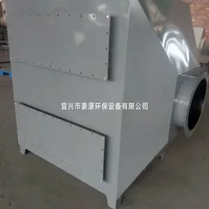 活性炭吸附箱10000风量