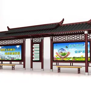 景区公交候车亭生产厂家,太原公交候车亭报价