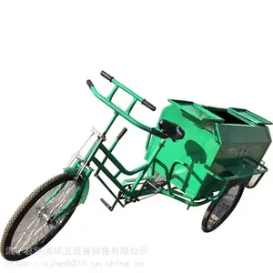 厂家直销批发环卫三轮车、人力脚踏环卫三轮车