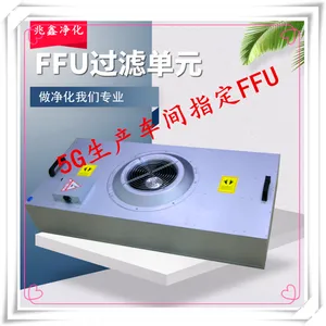 ̨���пffu���˵�Ԫ���ffu����ͷ絥Ԫffu������ֱ��