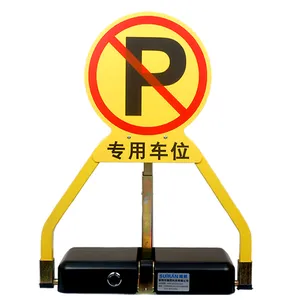车位锁 智能停车位地锁D165通辽市生产厂家