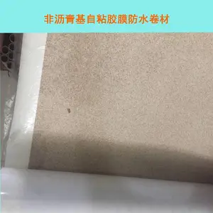 聊城屋顶防水材料有哪些