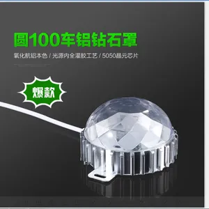 灵创LED点光源