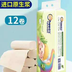 喜宝竹浆无芯卷纸卫生纸家用厕纸家庭装厕所手纸卷筒纸四层加厚720克/提