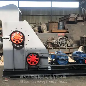 双级无筛底破碎机 双级破厂家现货低价促销400x600