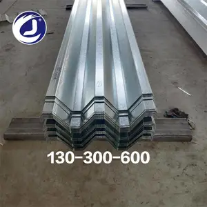 章丘76-305-915型建筑钢模板