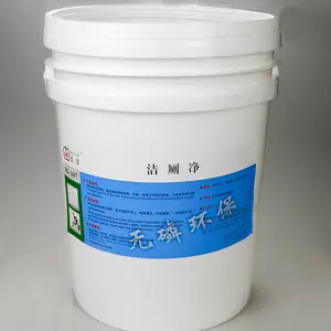 美洁洁厕净5加仑/桶蓝色透明粘稠液体
