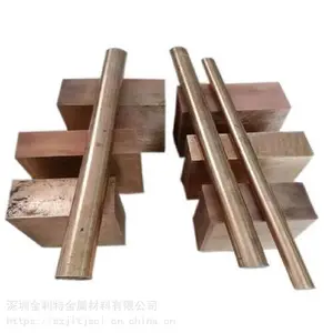 ��������Ӳ��ͭ�� ���ڸ���ĥ��ͭ�� C17200���ӵ缫������ͭ��