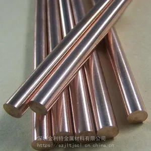��������Ӳ��ͭ�� ���ڸ���ĥ��ͭ�� C17200���ӵ缫������ͭ��