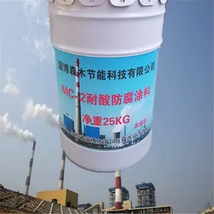 �л����͸������� ��ҵ��������mc-5������ ���� ��¯�̴�mc-3����Ϳ�� ��������ˮ��MC������