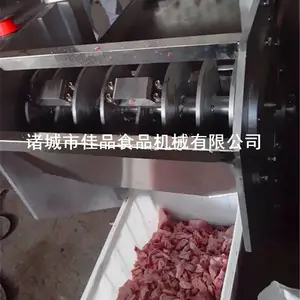 大型饲料厂冻肉板破碎机 鸡肝猪肝冻盘破碎粉碎流水线