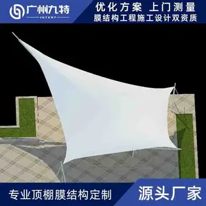 ��Ӧ���۹���Ĥ�ṹ ����Ĥ�ṹ ������ʩ����Ĥ �㳡������ ����
