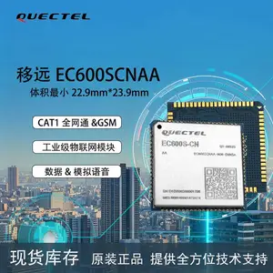 EC600SCNAA-N06-SNNSA 移远4G模块 CAT1模块 ***通小体积