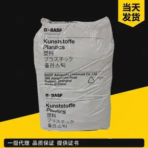PA66 C3U 德国巴斯夫 阻燃 高抗冲 电气元件 电子绝缘 注塑级