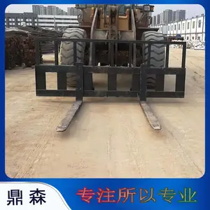 装载机改叉车货叉 铲车改叉车头 3吨5吨货叉改装尺寸