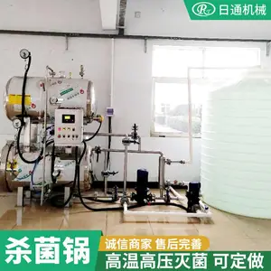 日通RTB-800型卧式高温蒸煮袋杀菌锅上门安装