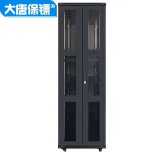 大唐保镖网络服务器机柜A66042