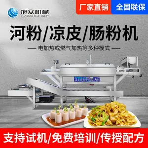 ����SZ-HF-80X�ӷۻ� ����һ�������Զ��ӷ۳�����Ƥ�๦�ܺӷۻ�