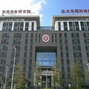 东莞雷云光电技术有限公司