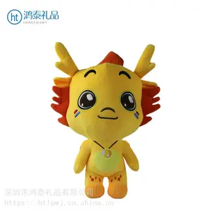 企业吉祥物定制 公司发布会体育赛事活动公仔吉祥物 公司吉祥物礼品 毛绒玩具的厂家