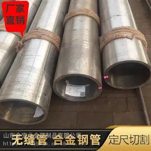 无缝钢管-Q355B无缝钢管-Q355B无缝方管山东金宝龙金属