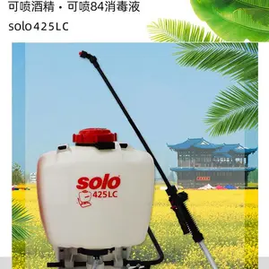 solo425LC��������ҩɱ���԰��������