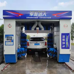 二手自动洗车机厂家 往复式洗车机 龙门机 自动洗车