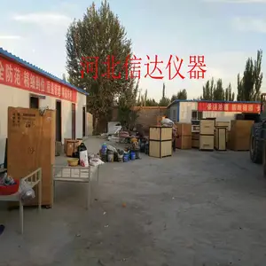 �ӱ��Ŵ����������վ�����������豸