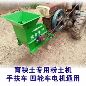 粉土筛土一体机 稻香轴传动粉土机 拖拉机带动打土机