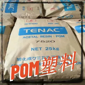 POM旭化成注塑级HC460 高流动通用级汽车部件塑胶原料