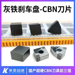 ����������ɲ���� CBN����ƬCNGA1204/WNGA0804���ⳬӲƷ��