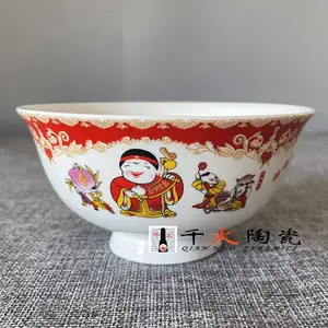 景德镇寿公寿婆饭碗定制 老人生日回礼碗印字
